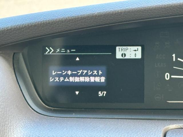 N-BOX G・Lホンダセンシング 4WD ワンオーナー 禁煙車【衝突被害軽減ブレーキ&レーンアシスト】レーダークルーズコントロール 左側電動スライドドア【純正ナビ&フルセグTV&Bluetooth&バックカメラ】シートヒーター(35枚目)