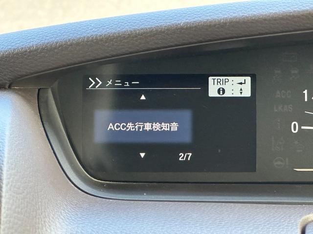 N-BOX G・Lホンダセンシング 4WD ワンオーナー 禁煙車【衝突被害軽減ブレーキ&レーンアシスト】レーダークルーズコントロール 左側電動スライドドア【純正ナビ&フルセグTV&Bluetooth&バックカメラ】シートヒーター(37枚目)
