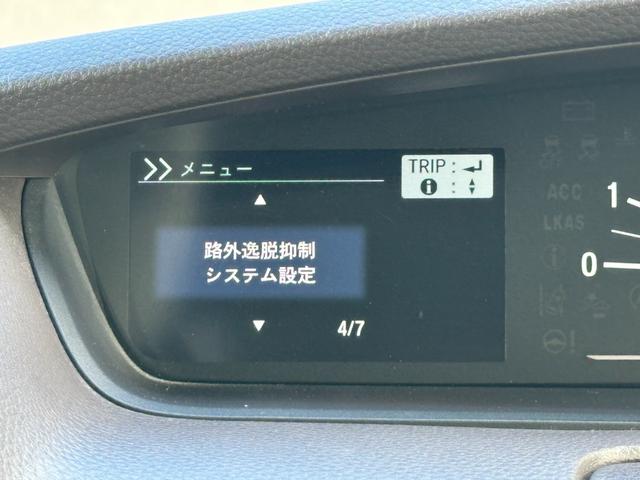 N-BOX G・Lホンダセンシング 4WD ワンオーナー 禁煙車【衝突被害軽減ブレーキ&レーンアシスト】レーダークルーズコントロール 左側電動スライドドア【純正ナビ&フルセグTV&Bluetooth&バックカメラ】シートヒーター(38枚目)