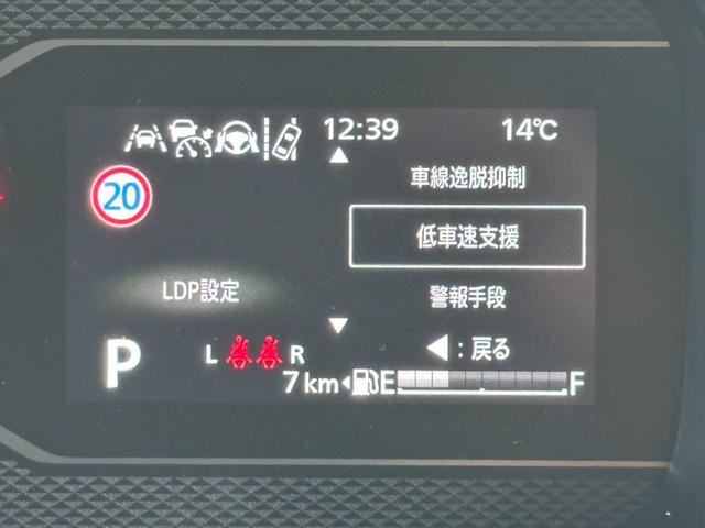 スペーシアカスタム ハイブリッドGS 4WD 届出済未使用車【新品ナビ取り付け&フルセグTV&Bluetooth】【衝突被害軽減ブレーキ&レーンアシスト】レーダークルーズコントロール 左側電動スライドドア オートハイビーム シートヒーター(29枚目)