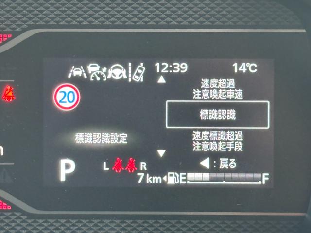 スペーシアカスタム ハイブリッドGS 4WD 届出済未使用車【新品ナビ取り付け&フルセグTV&Bluetooth】【衝突被害軽減ブレーキ&レーンアシスト】レーダークルーズコントロール 左側電動スライドドア オートハイビーム シートヒーター(31枚目)