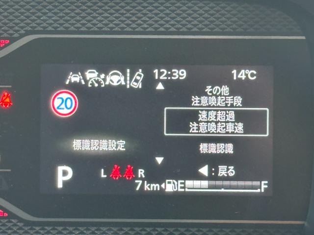 スペーシアカスタム ハイブリッドGS 4WD 届出済未使用車【新品ナビ取り付け&フルセグTV&Bluetooth】【衝突被害軽減ブレーキ&レーンアシスト】レーダークルーズコントロール 左側電動スライドドア オートハイビーム シートヒーター(32枚目)