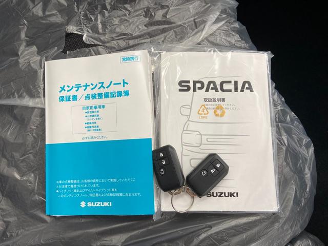 スペーシアカスタム ハイブリッドGS 4WD 届出済未使用車【新品ナビ取り付け&フルセグTV&Bluetooth】【衝突被害軽減ブレーキ&レーンアシスト】レーダークルーズコントロール 左側電動スライドドア オートハイビーム シートヒーター(37枚目)