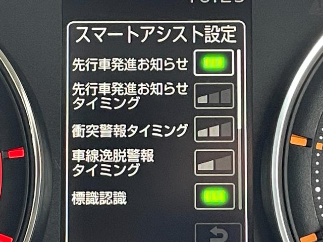 ムーヴ ＲＳ　ダンディスポーツ　４ＷＤ【届出済未使用車】両側電動スライドドア【衝突被害軽減ブレーキ＆レーンアシスト】レーダークルーズコントロール　コーナーセンサー　シートヒーター　オートマチックハイビーム　全方位カメラ接続（14枚目）