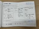点検整備記録簿画像サムネイル4