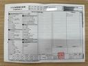 点検整備記録簿画像サムネイル3