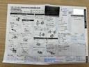 点検整備記録簿画像サムネイル5