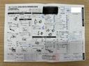 点検整備記録簿画像サムネイル2