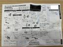 点検整備記録簿画像サムネイル3