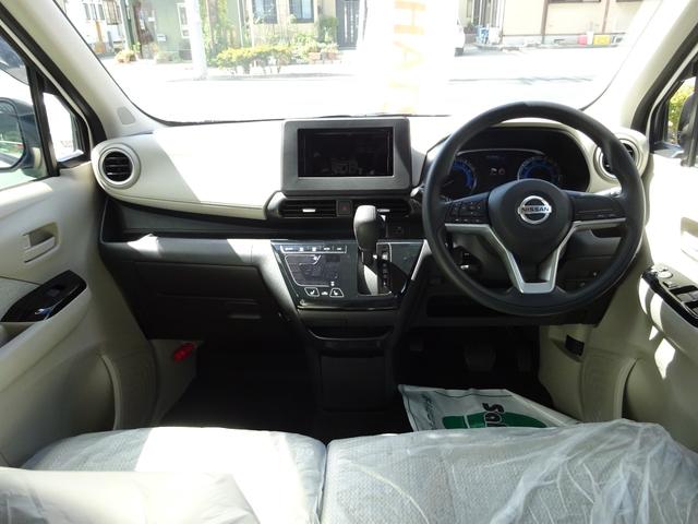 デイズ Ｘ　届け出済未使用車　４ＷＤ　衝突被害軽減ブレーキシステム　スマートキー　プッシュスタート　バックカメラ　オーディオレス　純正アルミホイール（30枚目）