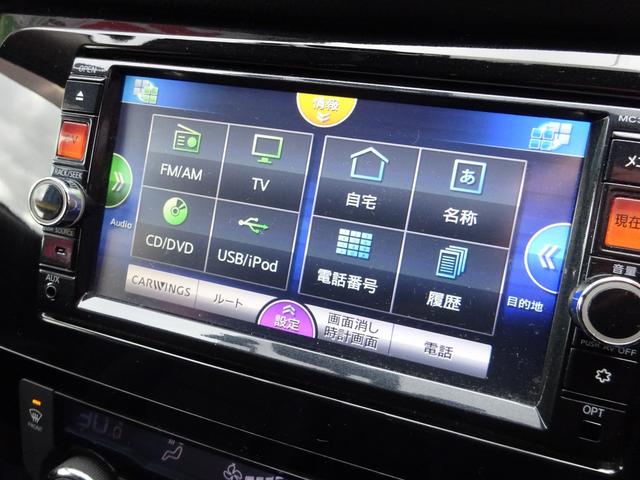 エクストレイル ２０Ｘ　エマージェンシーブレーキパッケージ　４ＷＤ　ナビＴＶ　バックカメラ　ドライブレコーダー　レザーシート　スマートキー　プッシュスタート　フォグランプ　純正アルミホイール　シートヒーター　衝突被害軽減ブレーキシステム（46枚目）