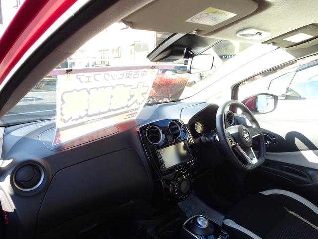 ノート ｅ－パワー　Ｘ　衝突被害軽減ブレーキシステム　クリアランスソナー　スマートキー　プッシュスタート　ナビＴＶ　Ｂｌｕｅｔｏｏｔｈ　バックカメラ　純正アルミホイール（7枚目）