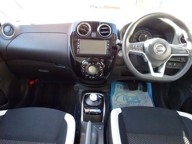 ノート ｅ－パワー　Ｘ　衝突被害軽減ブレーキシステム　クリアランスソナー　スマートキー　プッシュスタート　ナビＴＶ　Ｂｌｕｅｔｏｏｔｈ　バックカメラ　純正アルミホイール（34枚目）