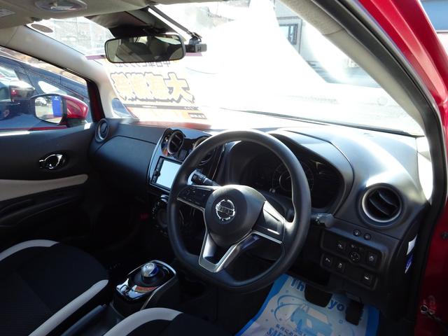 ノート ｅ－パワー　Ｘ　衝突被害軽減ブレーキシステム　クリアランスソナー　スマートキー　プッシュスタート　ナビＴＶ　Ｂｌｕｅｔｏｏｔｈ　バックカメラ　純正アルミホイール（35枚目）