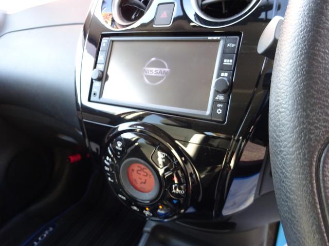 ノート ｅ－パワー　Ｘ　衝突被害軽減ブレーキシステム　クリアランスソナー　スマートキー　プッシュスタート　ナビＴＶ　Ｂｌｕｅｔｏｏｔｈ　バックカメラ　純正アルミホイール（48枚目）