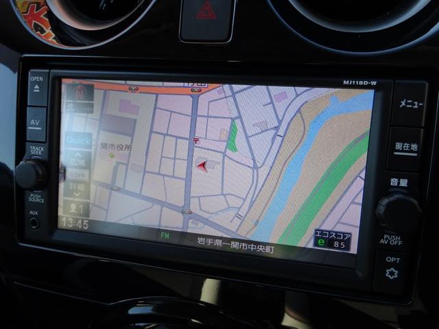 ノート ｅ－パワー　Ｘ　衝突被害軽減ブレーキシステム　クリアランスソナー　スマートキー　プッシュスタート　ナビＴＶ　Ｂｌｕｅｔｏｏｔｈ　バックカメラ　純正アルミホイール（49枚目）