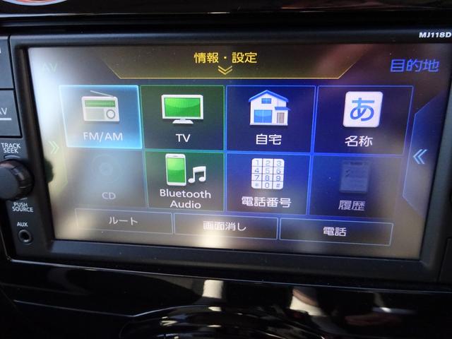 ノート ｅ－パワー　Ｘ　衝突被害軽減ブレーキシステム　クリアランスソナー　スマートキー　プッシュスタート　ナビＴＶ　Ｂｌｕｅｔｏｏｔｈ　バックカメラ　純正アルミホイール（50枚目）