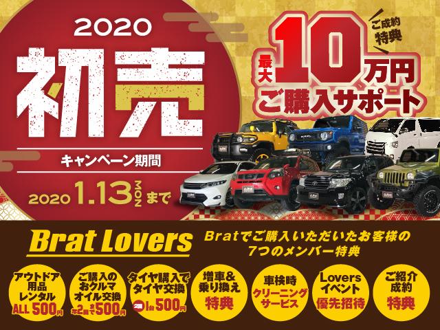 Bratリフトアップサス LEDウィンカー ブラックアウトP(2枚目)