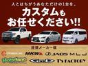 ナイトイーグル　２００台限定車　黒革シート　パワーシート　シートヒーター　Ｕコネクトナビ　フルセグ　Ｒカメラ　ＥＴＣ　前後ドラレコ　クルコン　パワーバックドア　クリアランスソナー　クラッシュミティゲーション(47枚目)