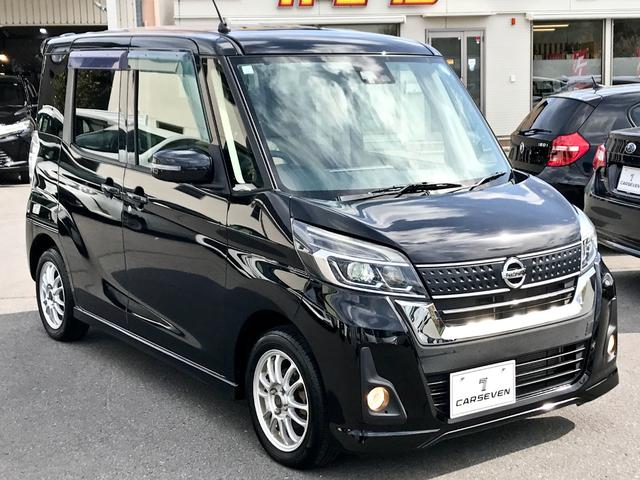 デイズルークス ハイウェイスター X Vセレクション 禁煙 4WD 衝突被害軽減ブレーキ フルセグナビ 全方位モニター 両側パワースライドドア オートマチックハイビーム(3枚目)