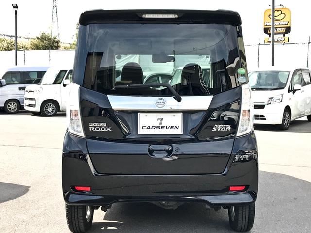 デイズルークス ハイウェイスター X Vセレクション 禁煙 4WD 衝突被害軽減ブレーキ フルセグナビ 全方位モニター 両側パワースライドドア オートマチックハイビーム(6枚目)