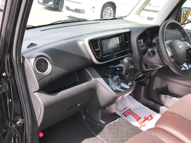 デイズルークス ハイウェイスター X Vセレクション 禁煙 4WD 衝突被害軽減ブレーキ フルセグナビ 全方位モニター 両側パワースライドドア オートマチックハイビーム(21枚目)