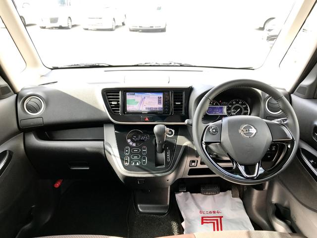 デイズルークス ハイウェイスター X Vセレクション 禁煙 4WD 衝突被害軽減ブレーキ フルセグナビ 全方位モニター 両側パワースライドドア オートマチックハイビーム(22枚目)