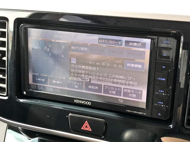 デイズルークス ハイウェイスター X Vセレクション 禁煙 4WD 衝突被害軽減ブレーキ フルセグナビ 全方位モニター 両側パワースライドドア オートマチックハイビーム(26枚目)