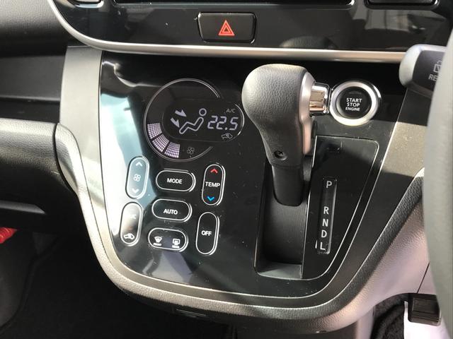 デイズルークス ハイウェイスター X Vセレクション 禁煙 4WD 衝突被害軽減ブレーキ フルセグナビ 全方位モニター 両側パワースライドドア オートマチックハイビーム(29枚目)