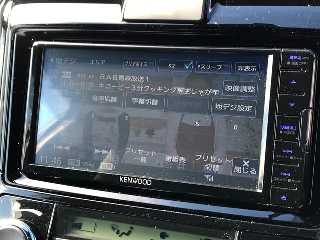 カローラアクシオ ハイブリッドG ダブルバイビー 禁煙 衝突被害軽減ブレーキ フルセグナビ バックカメラ オートマチックハイビーム 純正アルミホイール(22枚目)