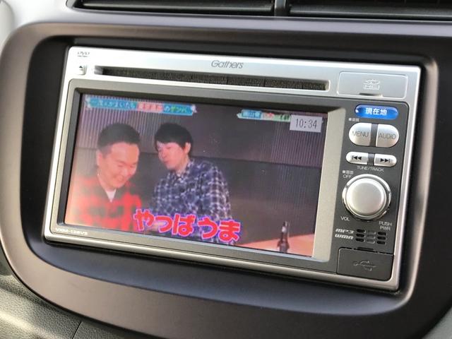 フィット シーズ 禁煙 4WD 純正ナビ バックカメラ キーレスエントリー(28枚目)