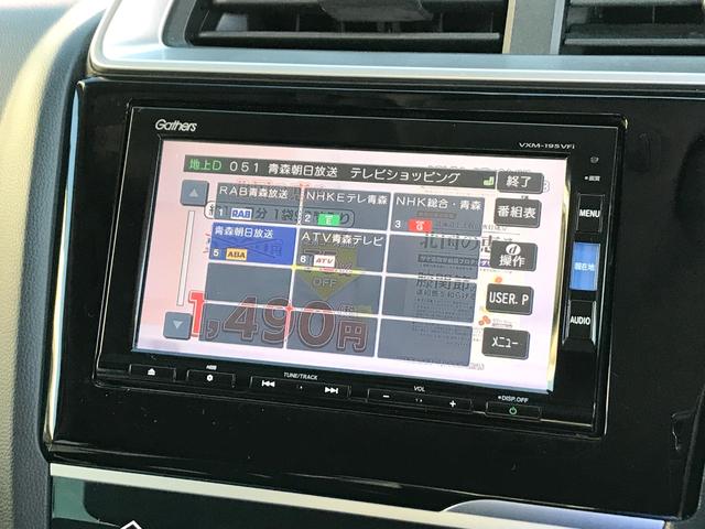 フィット １３Ｇ・Ｆコンフォートエディション　禁煙　純正フルセグナビ　バックカメラ　ドライブレコーダー　ＬＥＤヘッドランプ　シートヒーター　ＥＴＣ（28枚目）