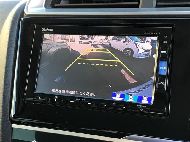 フィット １３Ｇ・Ｆコンフォートエディション　禁煙　純正フルセグナビ　バックカメラ　ドライブレコーダー　ＬＥＤヘッドランプ　シートヒーター　ＥＴＣ（30枚目）