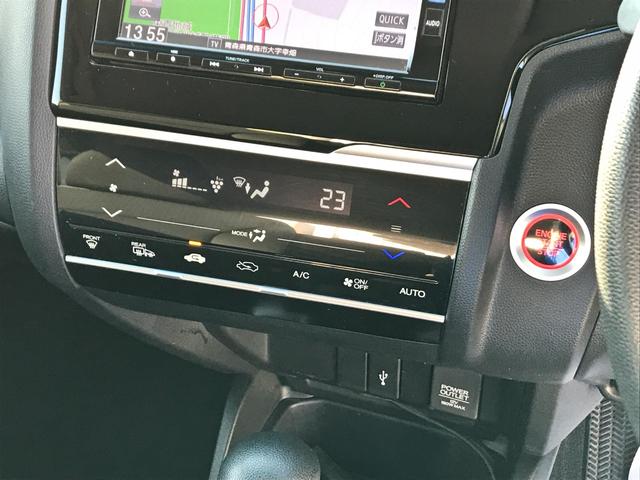 フィット １３Ｇ・Ｆコンフォートエディション　禁煙　純正フルセグナビ　バックカメラ　ドライブレコーダー　ＬＥＤヘッドランプ　シートヒーター　ＥＴＣ（31枚目）