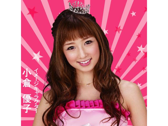 デイズ Ｓ　禁煙　４ＷＤ　ナビテレビ　キーレスエントリー（38枚目）