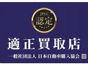 ハイブリッドG ダブルバイビー 禁煙 衝突被害軽減ブレーキ フルセグナビ バックカメラ オートマチックハイビーム 純正アルミホイール(39枚目)