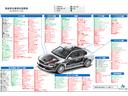 ハイブリッドG ダブルバイビー 禁煙 衝突被害軽減ブレーキ フルセグナビ バックカメラ オートマチックハイビーム 純正アルミホイール(43枚目)