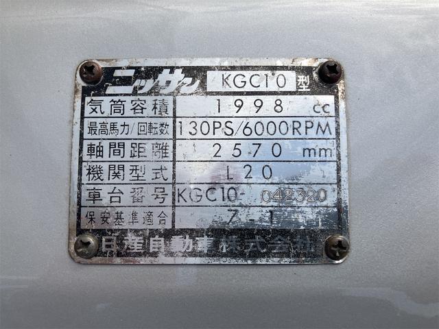 スカイライン GTX(52枚目)