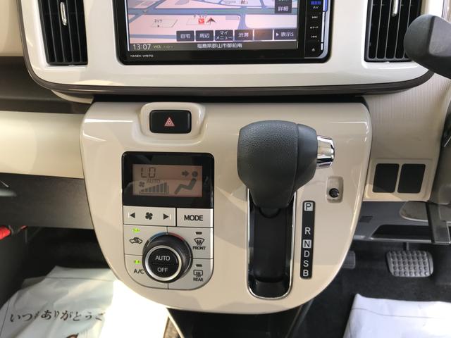 Gメイクアップ SAII(9枚目)