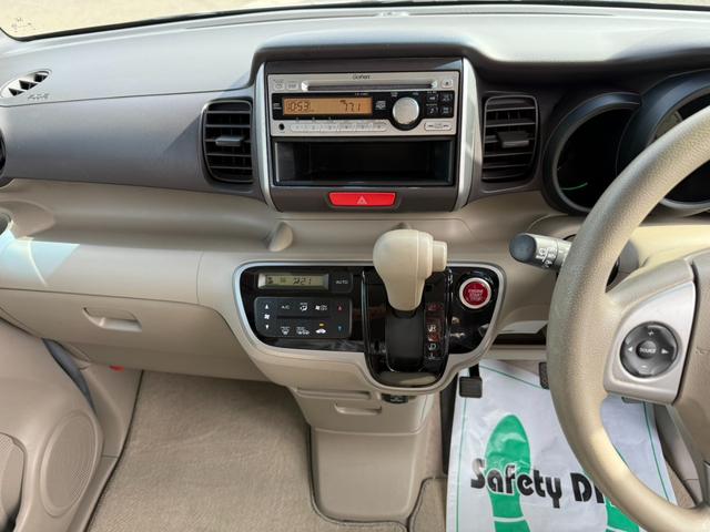 N-BOX G・Lパッケージ スマートキー・プッシュスタート・片側パワースライド(30枚目)