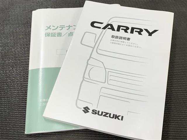 キャリイトラック ＫＣエアコン・パワステ　４ＷＤ　エアコン　パワーステアリング　５速マニュアル車　運転席エアバッグ　修復歴無し　トヨタ車両検査証明書　ロングラン保証１２ヶ月走行無制限保証付（33枚目）