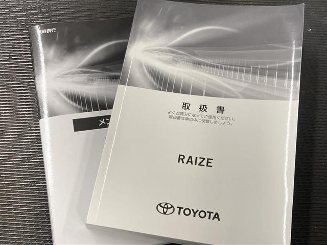 ライズ Ｚ　フルセグ　ミュージックプレイヤー接続可　バックカメラ　衝突被害軽減システム　ＥＴＣ　ＬＥＤヘッドランプ　ワンオーナー　アイドリングストップ（40枚目）