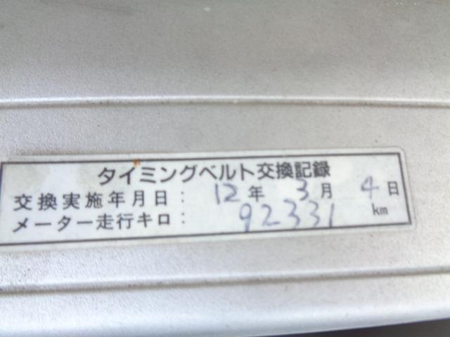 ロイヤルサルーン　後期型ファイナルモデル／パワーシート／９２３３１キロ時タイミングベルト交換済み／クーラーボックス／(22枚目)