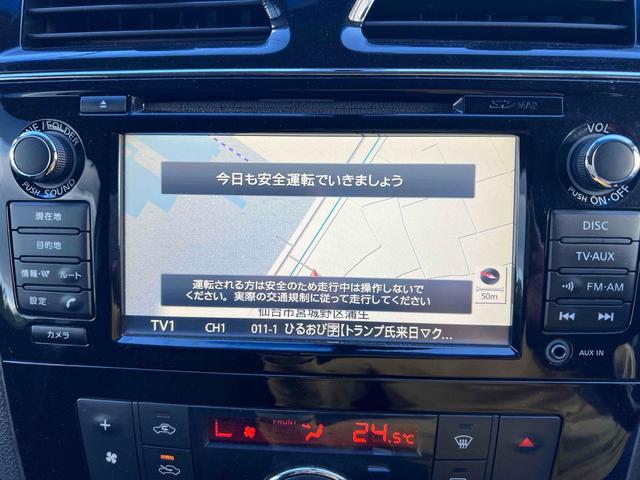 セレナ ハイウェイスターS-HVアドバンスドセーフティパック ETC 全周囲カメラ ナビ&TV フリップダウンモニター クリアランスソナー オートクルーズコントロール レーンアシスト 衝突被害軽減システム 両側電動スライドドア スマートキー 3列シート CVT(4枚目)