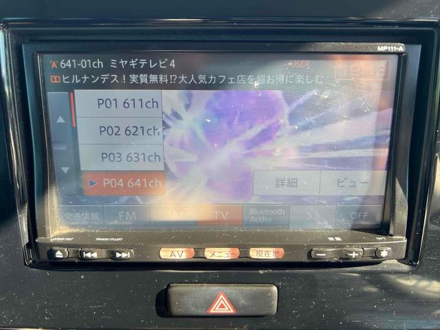 モコ Ｘ　関東仕入れ　ナビ　ＴＶ　スマートキー　電動格納ミラー　ベンチシート　ＣＶＴ　盗難防止システム　ＡＢＳ　Ｂｌｕｅｔｏｏｔｈ　アルミホイール　衝突安全ボディ　エアコン　パワーステアリング　パワーウィンドウ（6枚目）