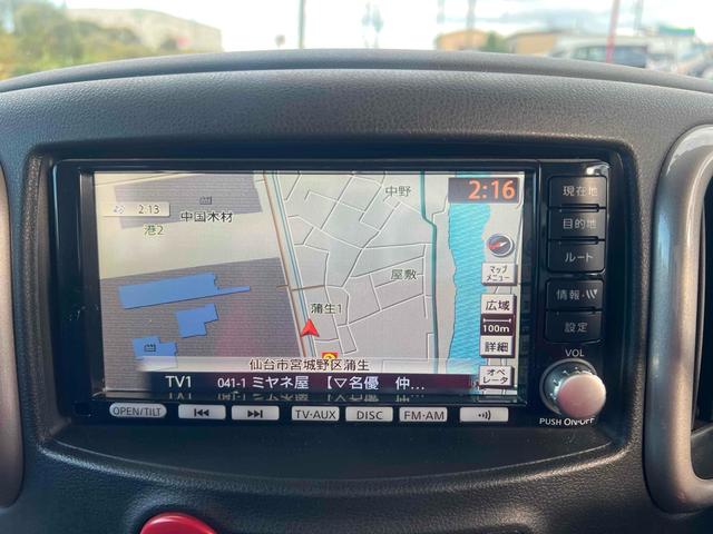 ナビ付き♪旅行やドライブも楽しいひと時！初めての道でも迷うことなくエスコートしてくれます。