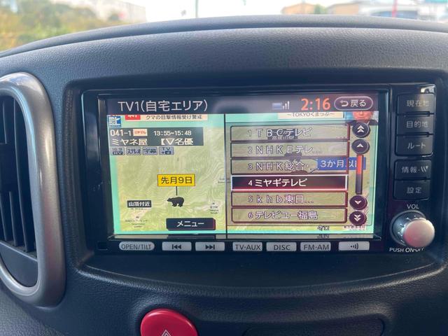 ＴＶ付きの車となっております。ドライブの合間の休憩中に気になる番組を見ることができます。