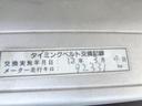 ロイヤルサルーン　後期型ファイナルモデル／パワーシート／９２３３１キロ時タイミングベルト交換済み／クーラーボックス／(22枚目)