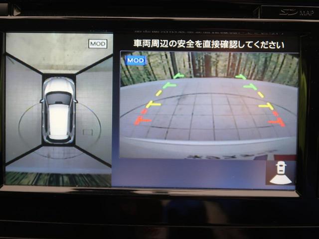 20Xt エマージェンシーブレーキパッケージ コネクトナビ(4枚目)