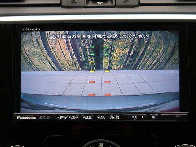 1.6GT-Sアイサイト LEDライナー 黒革 禁煙車(6枚目)